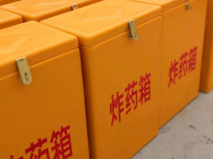 防爆钢板箱有炸药箱和雷管箱常用的规格